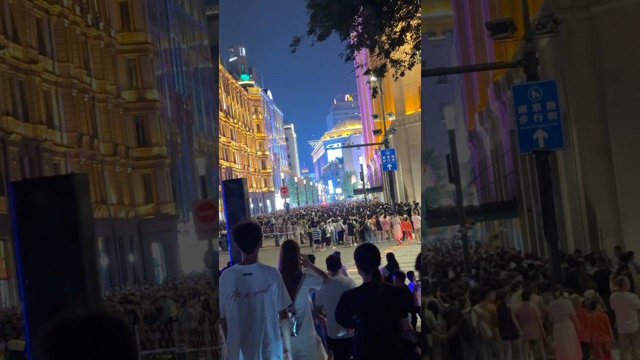 Шанхай ,пешеходная улица 