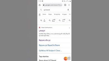UP Board रिजल्ट अभी-अभी आया - || UP Board Class 10th 12th Result 2023||Live result Cheking - Result