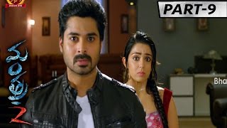 Mantra 2 Full Movie Part 9 || Charmy Kaur, Chethan