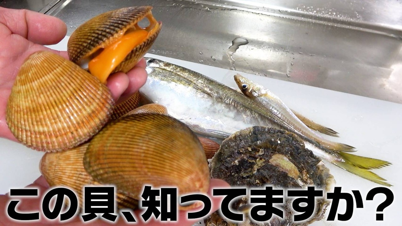 Grandpa's Dinner] Do you know this shellfish? Plus, we're enjoying