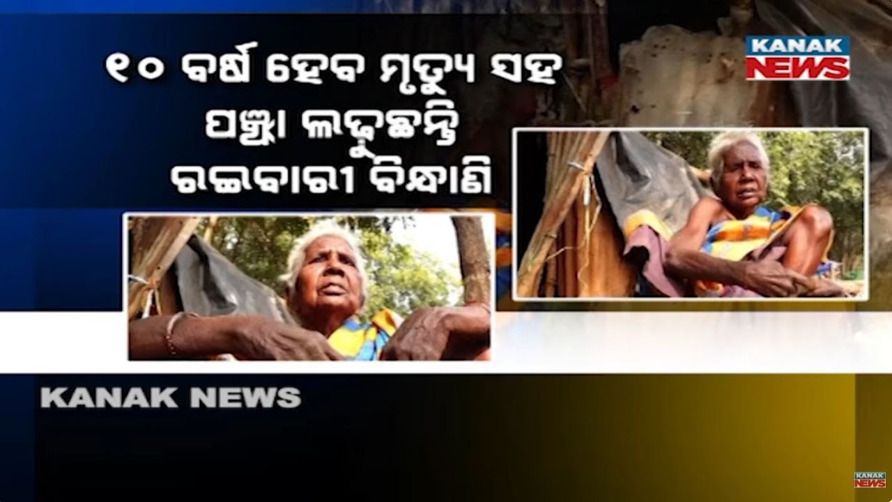 Elderly Struggle Ignored: 75-Year-Old Fights for Life While Officials Celebrate!