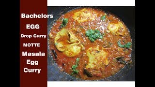 Egg Curry Recipe (kannada)/Simple Motte Masala /Bachelors Special Instant Egg Drop Curry