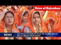 1222022 rani block news bulletin7742347696