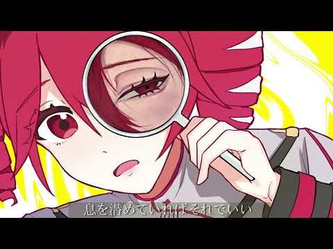 僕は終わり/重音テトSV