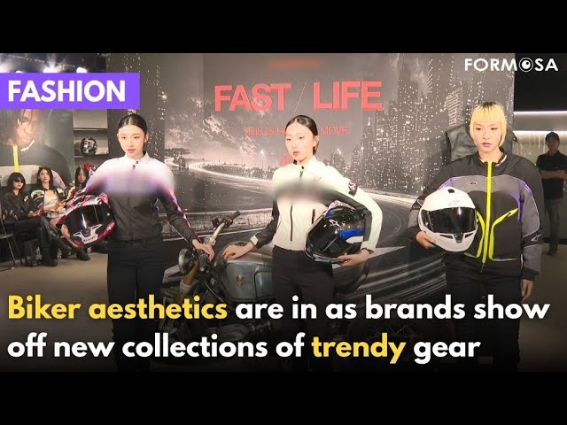 Biker aesthetic picks up speed as motorcycle ownership grows｜Taiwan News