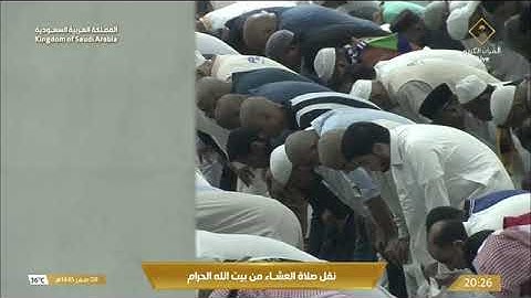 تلاوة مليئة بالجمال من سورة الأحزاب من صلاة العشاء 8 صفر 1445هـ الشيخ د. عبدالرحمن السديس