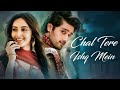 Chal Tere Ishq Mein | Gadar 2 | Utkarsh Sharma,Simratt Kaur |Vishal M,Mithoon,Neeti,Sayeed | Lyrics