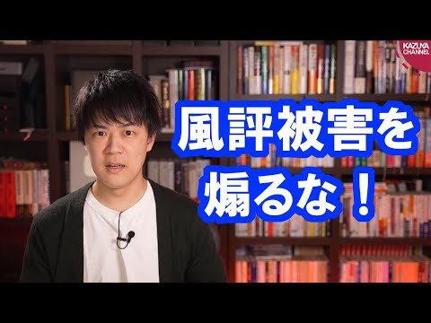 KAZUYAChannel 2020/11/15 サンデイブレイク１８４