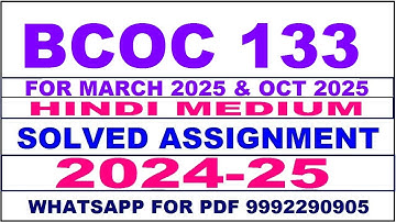 bcoc 133 solved assignment 2025 | bcoc 133 solved assignment in hindi 2025 | bcoc 133 2024-25