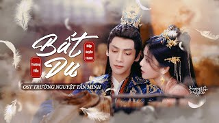 [Vietsub] Bất Du - Diệp Huyễn Thanh & Trương Viễn (OST Trường Nguyệt Tẫn Minh) | 不逾  ( 长月烬明ost )