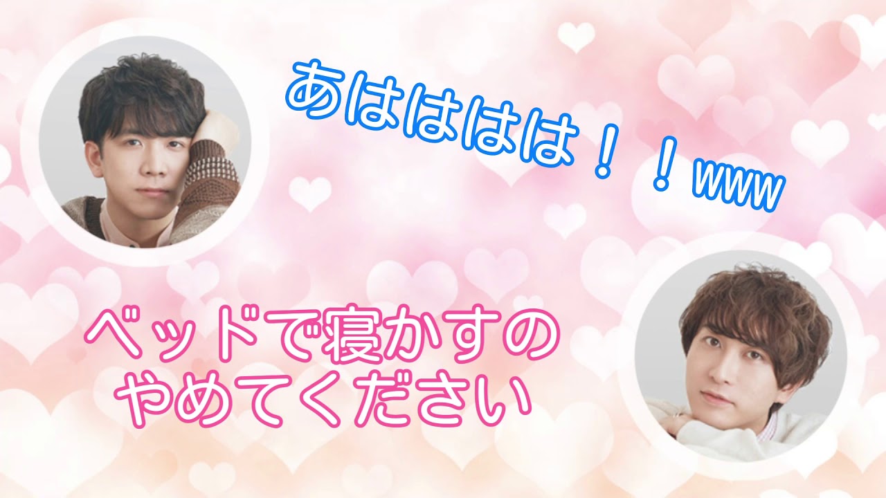 【文字起こし】雑誌等の写真について物申す中島ヨシキとその話に乗っかる伊東健人