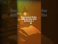 #shortvideo #motivation #love #shorts #shortvideo