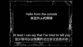 Adele Hello lyrics with CH translation