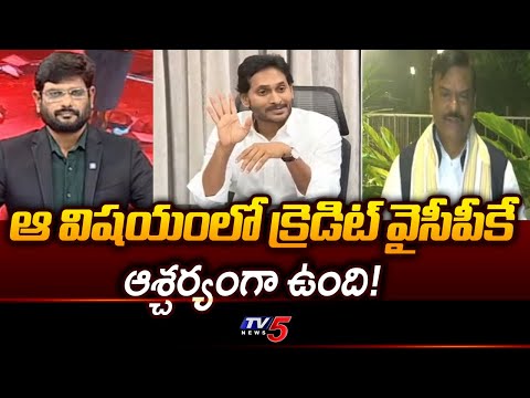 AP BJP Chief Madhav Counter To YS Jagan | YCP | Medical Colleges || TV5 News - TV5NEWS