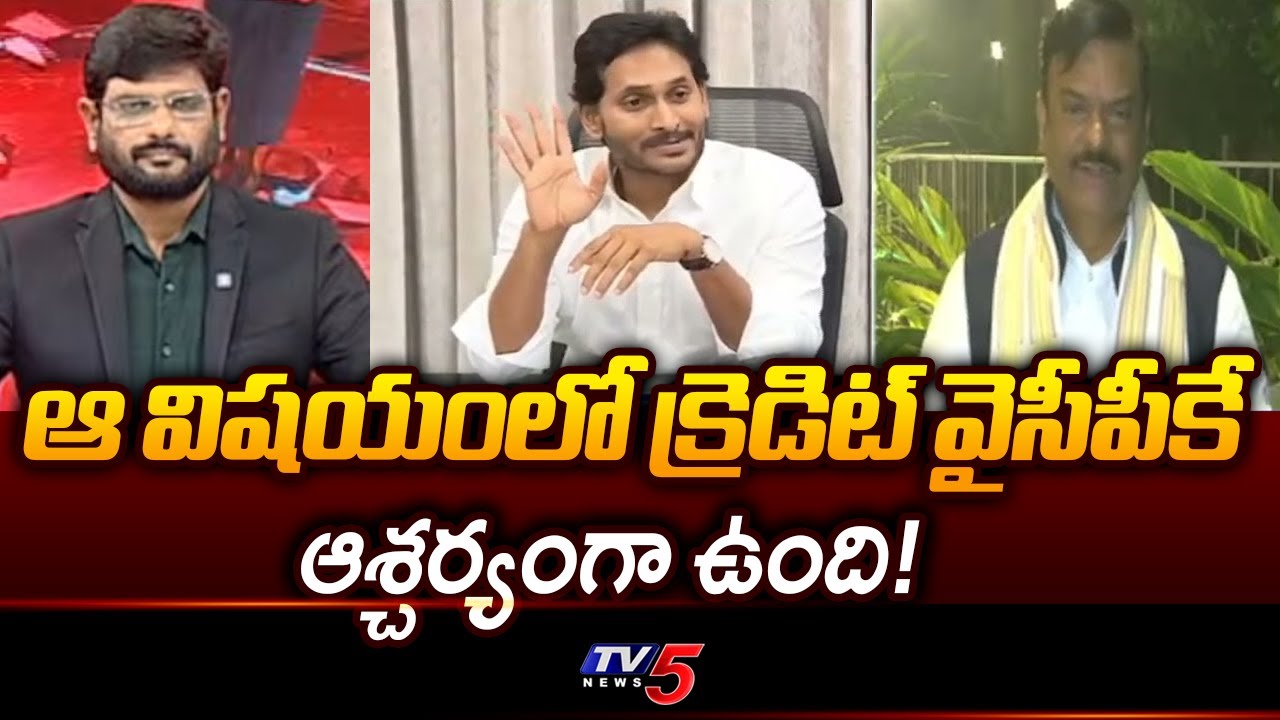 AP BJP Chief Madhav Counter To YS Jagan | YCP | Medical Colleges || TV5 News