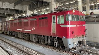 ED76-1017 貨物列車 博多駅発車