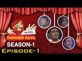 Hasde hasande ravo  full episode  ep01  season1