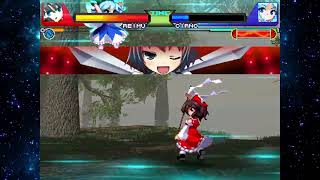 OGH MUGEN - Two Sky Arena Sound Patches for Resentone's Touhou Characters.