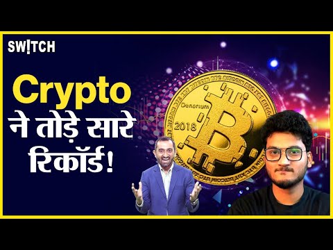 Crypto News Today in Hindi: Bitcoin Latest Update in India | Price Prediction | Crypto Bull Run 2024