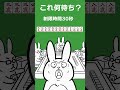 麻雀 これ何待ち?008