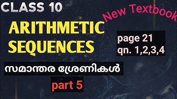 scert maths chapter 1| ARITHMETIC SEQUENCES | സമാന്തര ശ്രേണി| page 21 | qn 1,2,3,4 | kerala syllabus