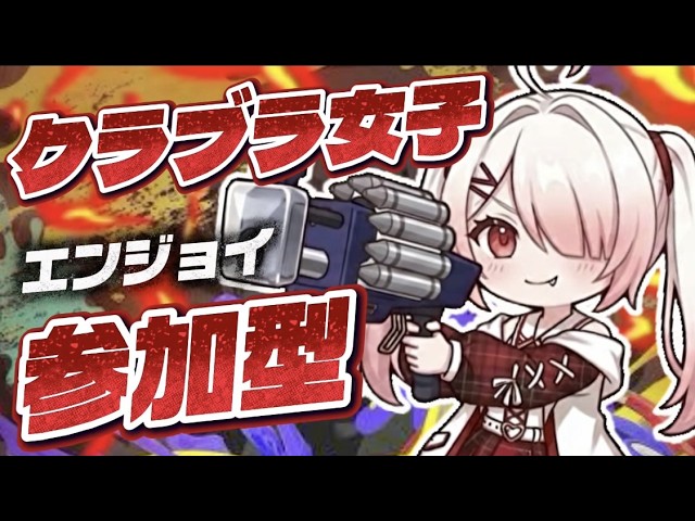 【朝活】強さ関係なし!聞き専もOK!参加型オープン!#スプラ #スプラ3 #スプラトゥーン3 #vtuber #新人vtuber