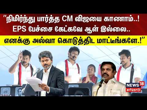 Udhayanidhi Stalin | You won't give me Halwa.!" - Udhayanidhi Stalin