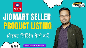 Jiomart Seller Single Product Listing Process | Jiomart Seller Listing Kaise Kare in Hindi