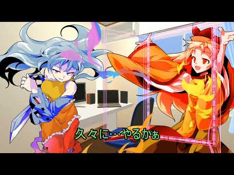 【ゆっくり茶番】ツケモノさんとアル・マリーさん、時々記者