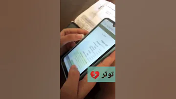 لحظة اعلان نتائج البكالوريا آخي جاب الباك فرحة لا توصف 