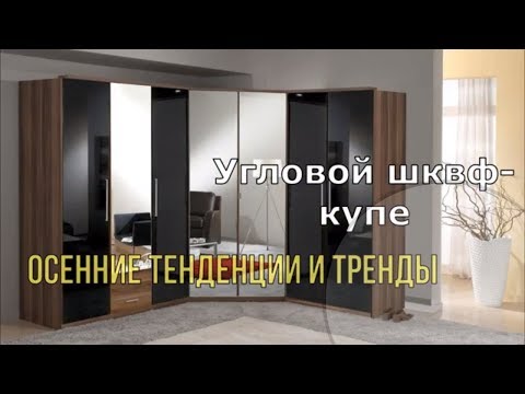 мебель для комфортной жизни