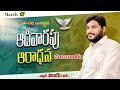 Krupa Shakthi Ministries is live