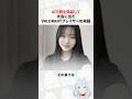 AIで顔を偽装して大会に出たVALORANTプレイヤーの末路