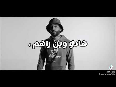 زنقاوي ديدين كلاش 