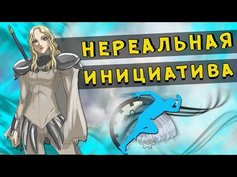 Видео: ГЕРОИ 5 - ЭПИЧНЫЕ БИТВЫ: САМЫЙ СИЛЬНЫЙ БИЛД В ИГРЕ (Маги, Мив Vs Гномы, Ибба) Инициатива - имба