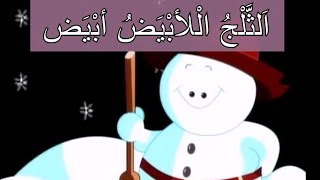 Arapça Renkler| الالوان