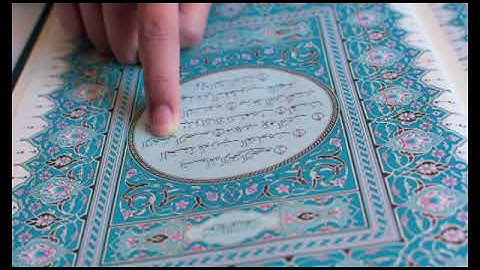 سورة الفلق - تلاوة خاشعة بصوت القارئ الشيخ ياسر الدوسري