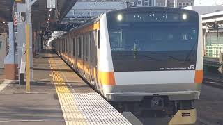 【拝島駅を出発するE233系】JR青梅線 E233系0番台都トタH44編成 11H[611H] 各駅停車 青梅行 拝島駅発車！[2024.05.03(金)]