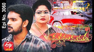 Manasu Mamata | 4th February 2021 | Full Episode No 3060 | ETV Telugu