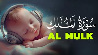 :   ||  "" () ||   Surah Al-Mulk || Tareq Mohammad