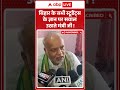 Bihar News: बिहार के सभी स्टूडेंट्स के ज्ञान पर सवाल उठाते मंत्री जी! |ABPLIVE