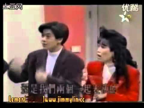 雞蛋碰石頭 - 雞蛋妹妹與時髦爺爺 ( 林志穎 藍心湄 巴戈 鄧程惠 )