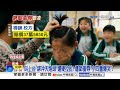 惡師霸凌童"綁沖天炮頭"讓全班嘲笑! "師判賠37.5萬"!│中視新聞 20260702