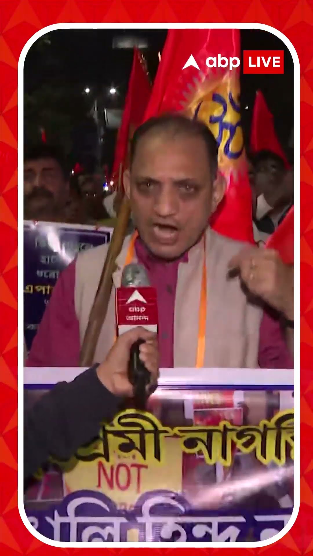 'ভারতবর্ষ না থাকলে বাংলাদেশ স্বাধীন হতে পারত?' প্রশ্ন BJP নেতা রাজু বন্দ্যোপাধ্যায়ের