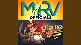 Gana Gana Gantaloo Ganapayyoo