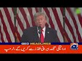 Ashura : Processions & Majalis Across the Country | 5PM Headlines Geo News