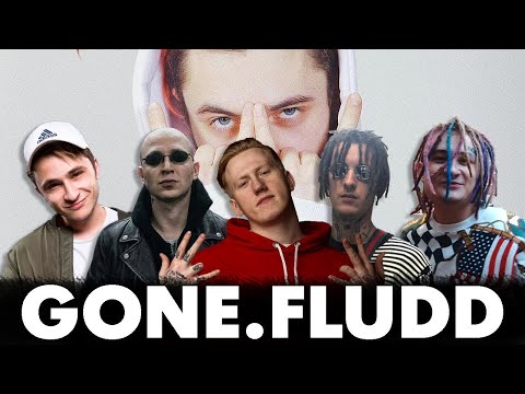 Видео: Известные Люди О GONE.Fludd