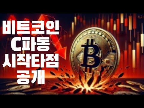 비트코인 롱, 숏타점 공개(곧 삭제)