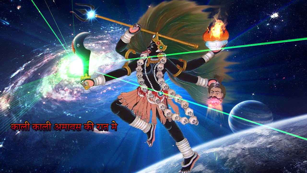 (8D Audio) 🎧 काली काली अमावश की रात में { kali Kali Amawas Ki rat me }