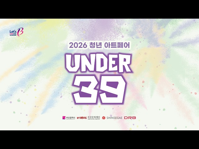 [2026 청년 아트페어] UNDER 39 참여작가 #황영록 썸네일